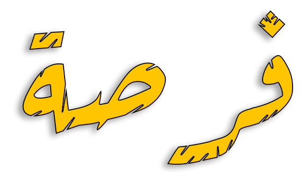 لوجو المتجر